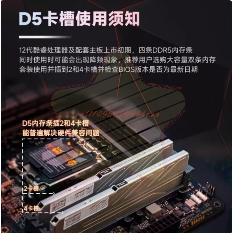 DDR5 RGB UDIMM Memory Stick, P - огляд і ціна Ddr5 16Gb 6000Mhz