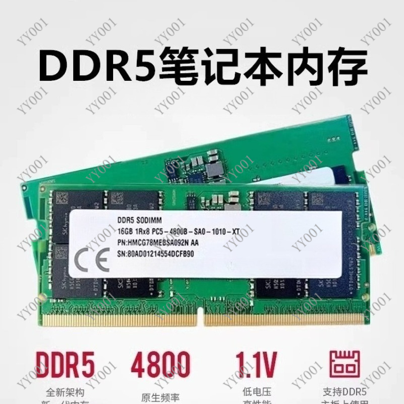 DDR5 Laptop RAM 8GB 16GB 4800M - огляд і ціна Ddr5 Sodimm